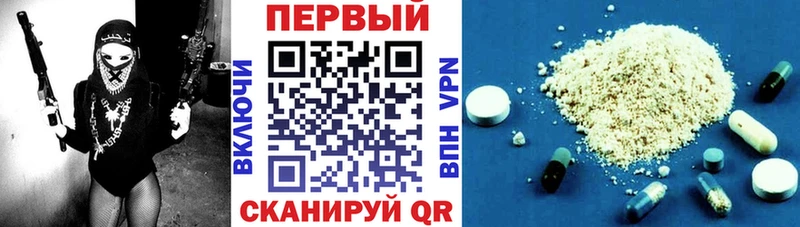 АМФ 97%  где можно купить наркотик  Большой Камень 