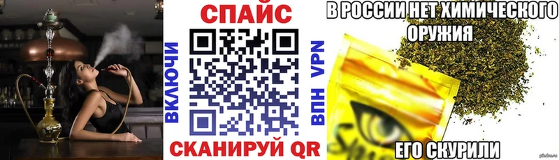 БУТИРАТ бутандиол закладка Большой Камень