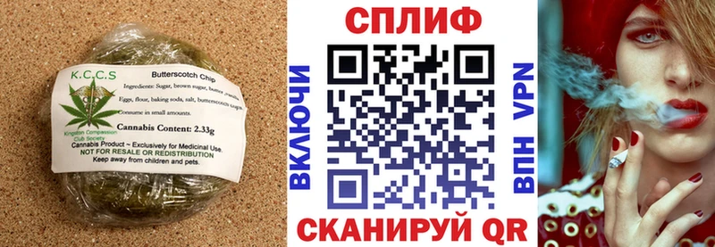 Еда ТГК марихуана  магазин продажи   Большой Камень 