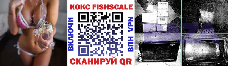 где купить наркоту  Большой Камень  КОКАИН VHQ 