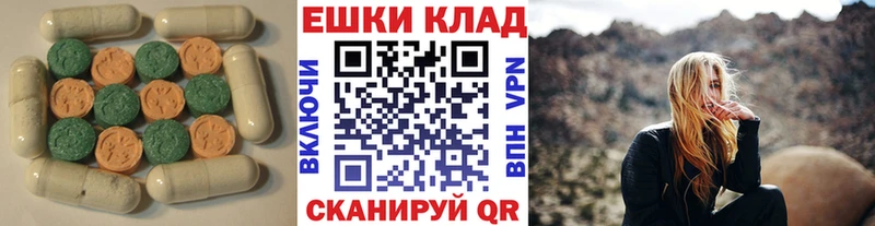 Экстази 99%  Большой Камень 