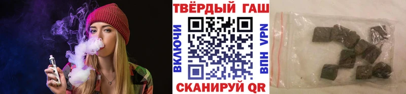 ГАШ hashish  Большой Камень 
