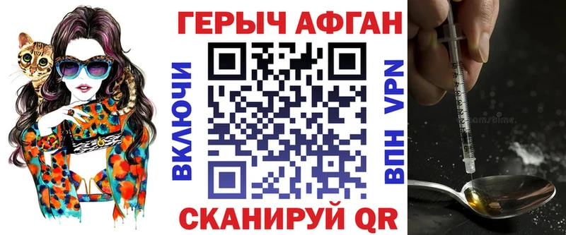 что такое наркотик  Большой Камень  ГЕРОИН Heroin 