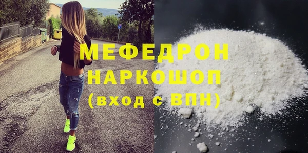 прущие грибы Арсеньев