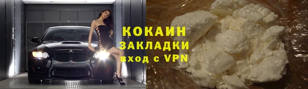 mdpv Аркадак