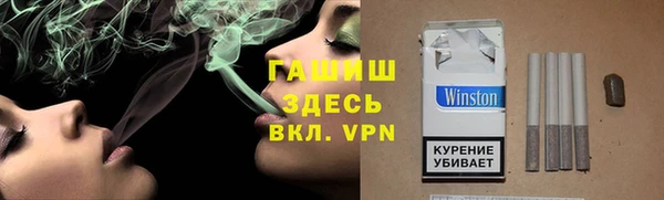бошки Алексин