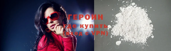 бошки Алексин