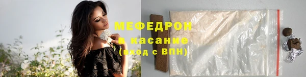 прущая мука Краснослободск
