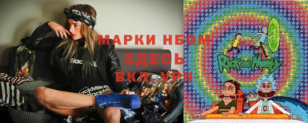 дживик Пролетарск