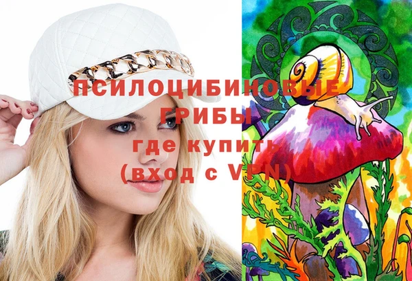 меф VHQ Алексеевка