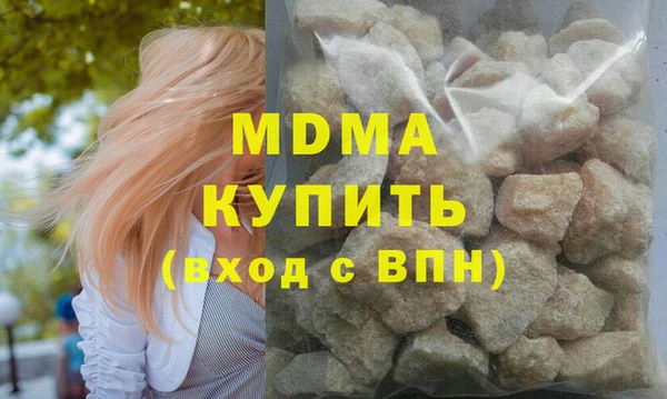 прущая мука Красноперекопск
