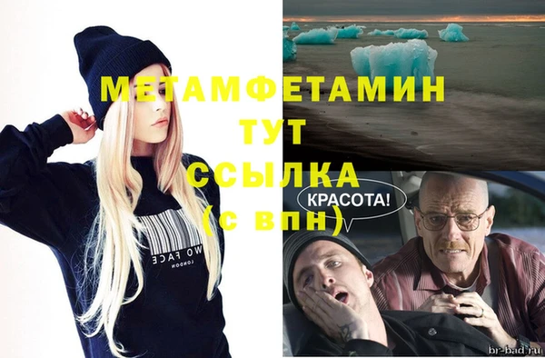 меф VHQ Алексеевка