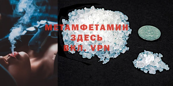 кокс Протвино