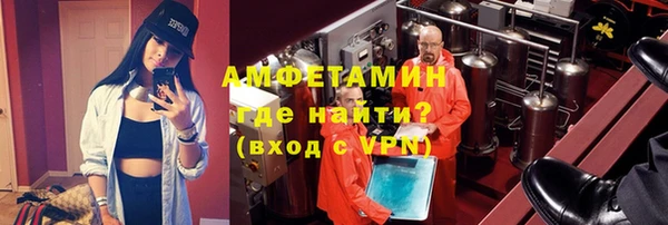 синтетический гашиш Армянск
