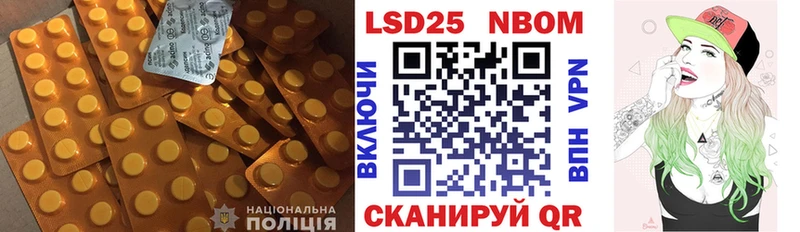 где купить наркоту  Большой Камень  ЛСД экстази ecstasy 