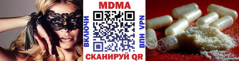 MDMA VHQ  мега вход  Большой Камень 