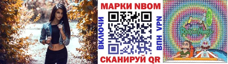 нарко площадка как зайти  Большой Камень  Марки 25I-NBOMe 1,5мг 