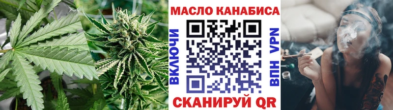 Дистиллят ТГК Wax  где можно купить наркотик  Большой Камень 